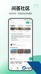 农极客官方正版下载 v3.1.2
