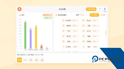 小优ai练字下载v1.8.0 安卓版