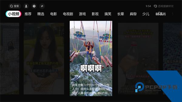 华数鲜时光最新版下载安卓版v2.6.5