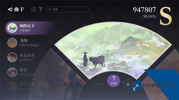万华律手游最新版 手机版v1.2