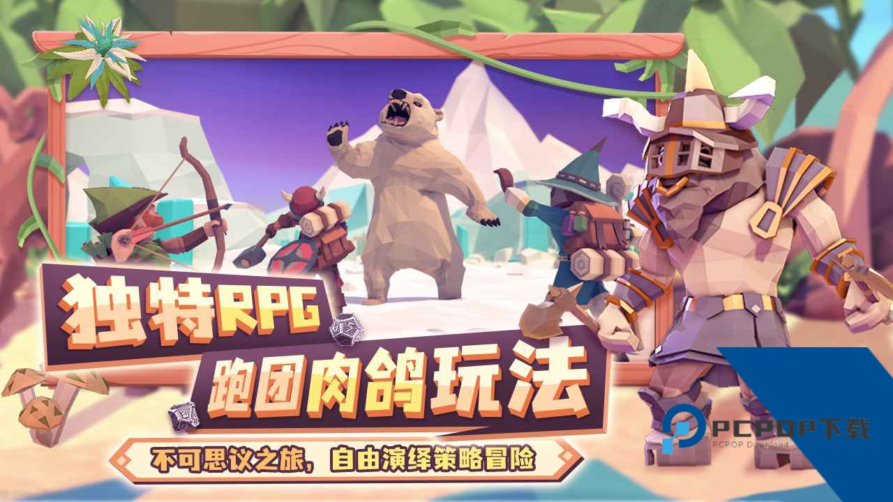 为了吾王手机版正版下载v2.1.0下载安装