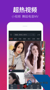 DJ多多最新版app下载 v5.5.56