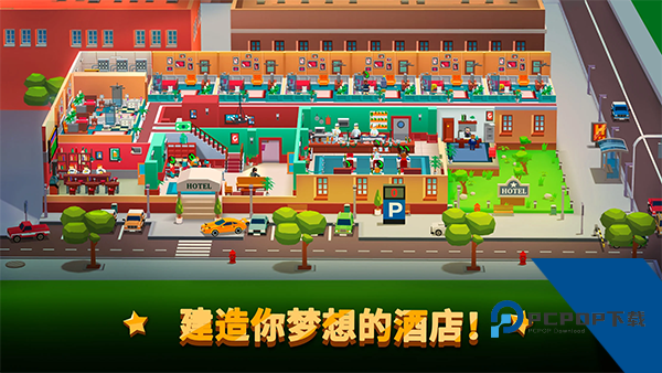 Hotel Empire Tycoon 安卓版v4.1.1