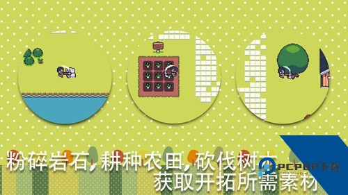 超级迷你农场无限金币版 内购版v6.18