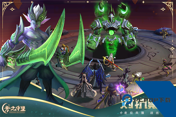 光之守望版手游