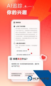 什么值得买app官方正版下载 v11.1.55