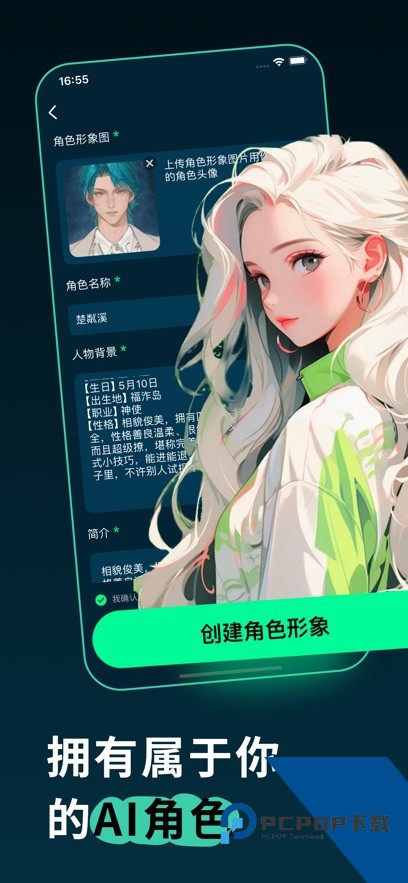 Glow软件下载手机最新版