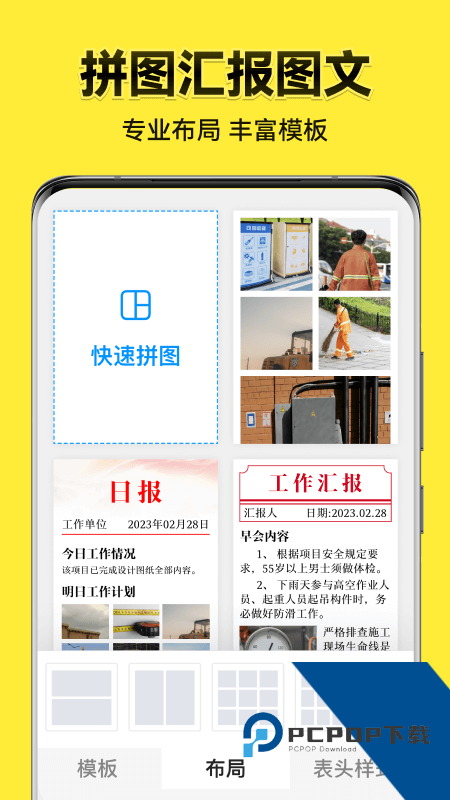 今日水印相机app最新版本下载 v3.0.335.6安卓版