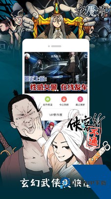 紫色鳗鱼官方正版