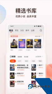 点众阅读app官方正版下载 v7.17.0