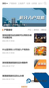 本地宝app官方正版下载 v4.1.1