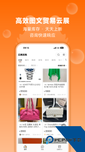 帮帮虎奢侈品软件下载 v7.1.087-release