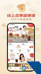 贝瑞咖啡软件下载 v2.9.4