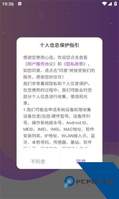 心连交友app最新版下载2.2.10