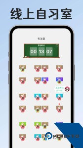 小光芒习惯学院下载 v3.1.2