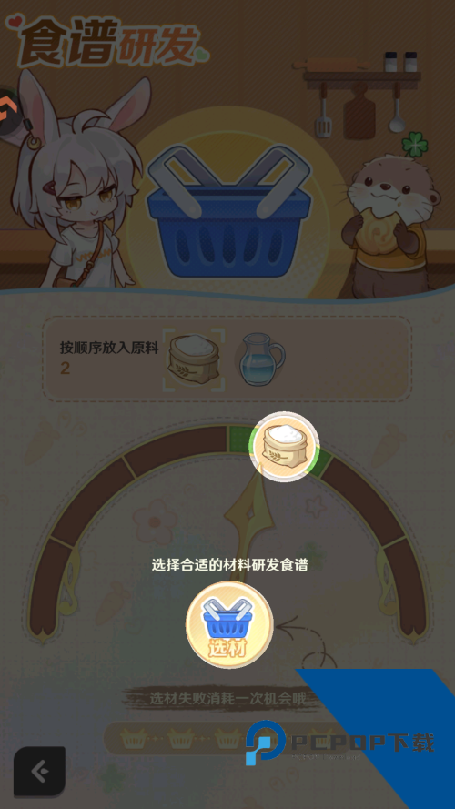 解忧小食光正版 安卓版v1.0.16