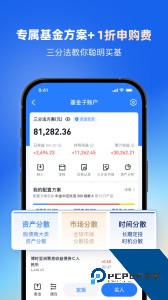雪球官方正版下载 v14.83.1