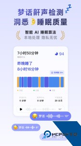 潮汐app官方正版下载 v5.3.4