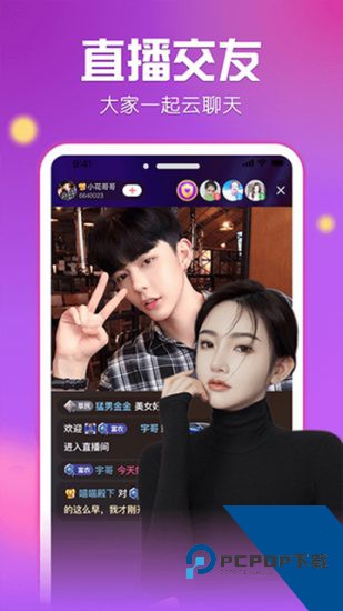 lulu直播app2026新版 v6.7.9