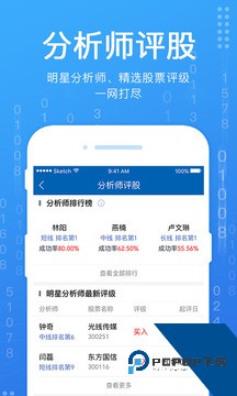 广发易淘金证券官方正版