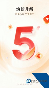 华福小福牛手机证券官方正版下载 v7.0.0