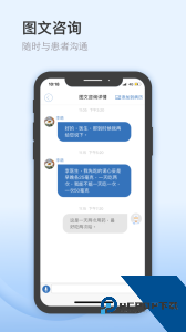 医为官方正版客户端下载 v8.2.5