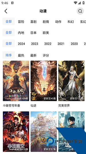 剧库影视2026新版 v1.0.6