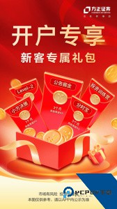 小方证券app手机最新版下载 v8.46.0