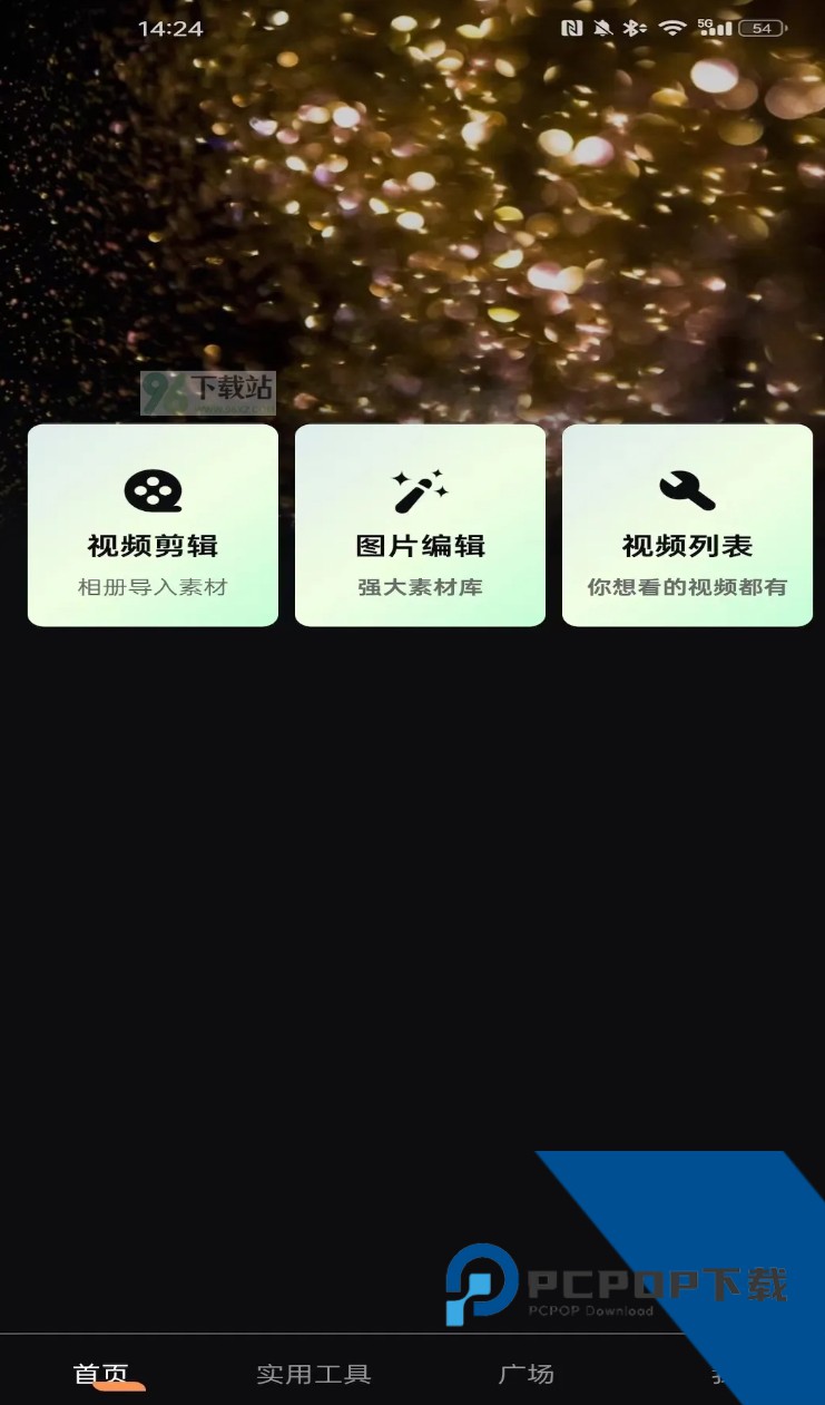 红杏视频app官网下载安装