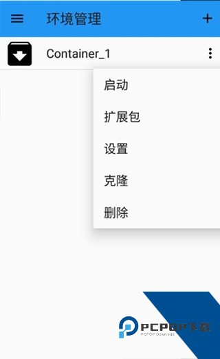 Exagear模拟器直装版中文版v3.0.2