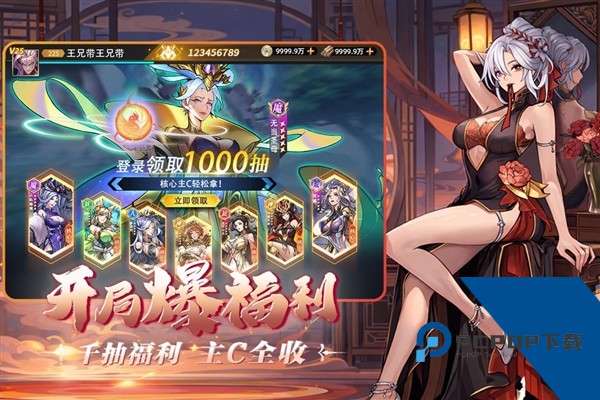 肖邦大冒险福利版 变态版v1.0
