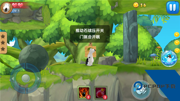倒霉熊奇幻大冒险 安卓版v3.8