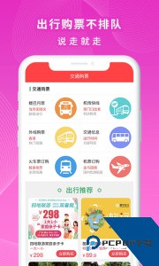 一万响app官方正版下载 v3.55