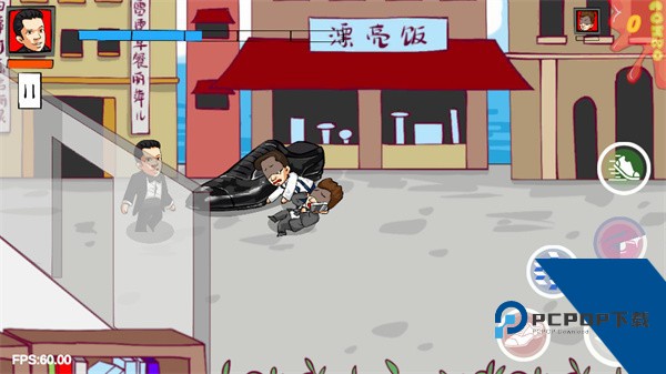 法国赌神中文版 安卓版v0.6