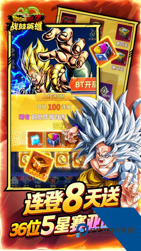 战鼓英雄最新版手游