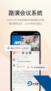 进门财经官方正版手机版下载 v5.1.0400