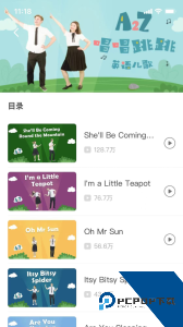 爱乐奇少儿英语app最新版下载 v2.62.9