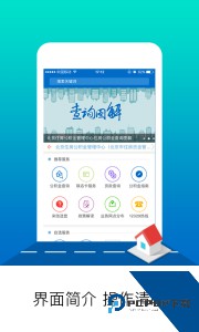 北京公积金官方正版客户端下载 v2.7.9
