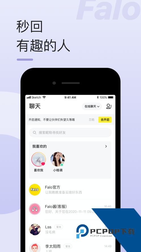 taolufun套路官网版app下载1.2.8