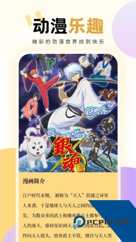 一耽漫画正版官网版