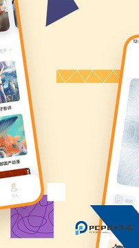 拷贝漫画app正版