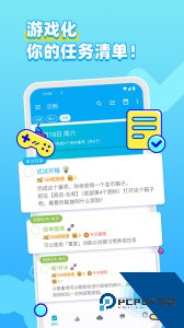 人升官方正版最新版下载 v1.102.2