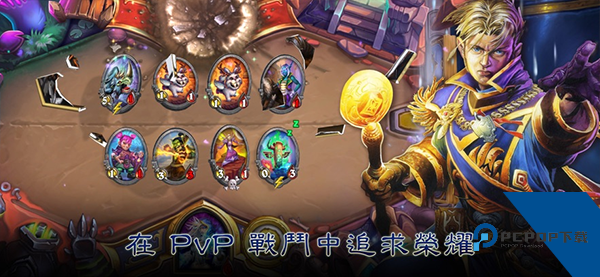 炉石传说手游下载海外版安卓升级版v30.4.206605