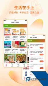 北高峰最新版下载 v3.7.3
