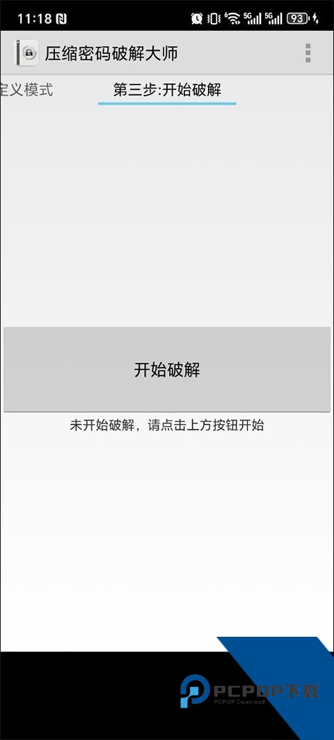 Fastreader手机版官方最新版下载v1.5.0