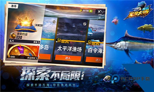 欢乐钓鱼大师手游2026安装升级版本v1.0.0.45982
