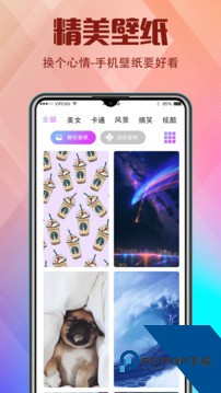 香蕉视频安卓版app下载2.7.7