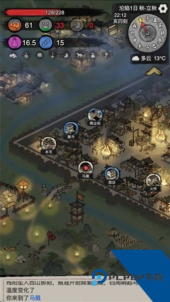 孤城余生免广告版 修改版v1.0.20260210