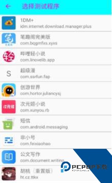 猫羽雫弱网免费版应用app下载 v1.0.1