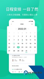 新东方手机版最新版app客户端下载 v6.0.29
